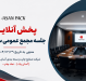 دسترسی به صفحه آنلاین مجمع عمومی عادی سالیانه