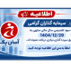 عدم دریافت سود تقسیمی سرمایه گذاران